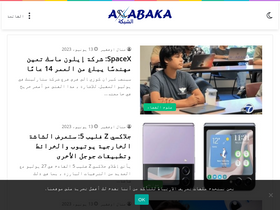 axabaka.com-screenshot-desktop