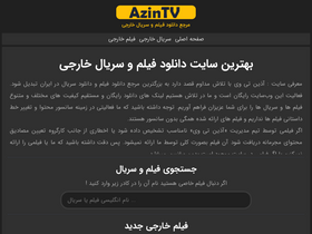 azintv2.website-screenshot