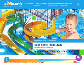 azovsky.ru-screenshot