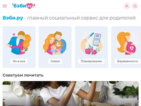 baby.ru-screenshot