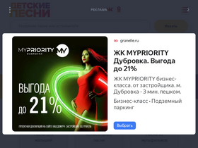babysongs.ru-screenshot-desktop