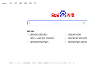 baidu.com-screenshot-desktop