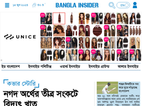 banglainsider.com-screenshot