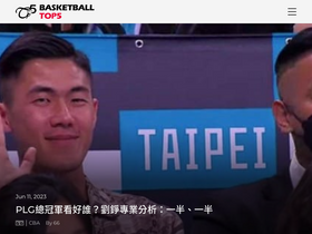 basketballtop5.com-screenshot