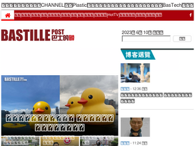 bastillepost.com-screenshot
