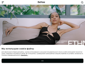 befree.ru-screenshot