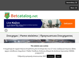 betcatalog.net-screenshot-desktop