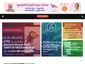 bhopalsamachar.com-screenshot