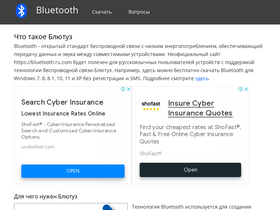 bluetooth.ru.com-screenshot