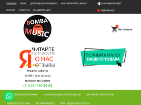 bomba-music.ru-screenshot