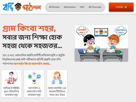 bondipathshala.com.bd-screenshot
