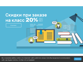 bookstr.ru-screenshot