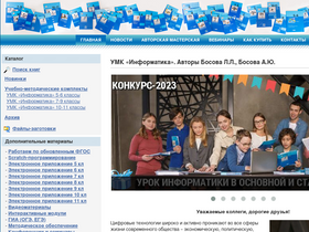 bosova.ru-screenshot
