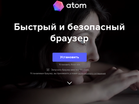 browser.ru-screenshot