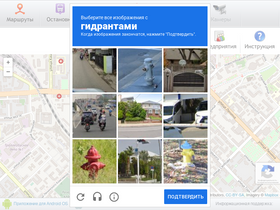 bus62.ru-screenshot