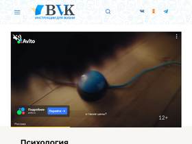 bvk.news-screenshot