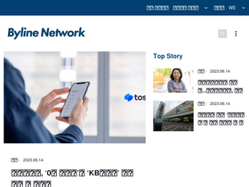 byline.network-screenshot