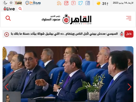 cairo24.com-screenshot