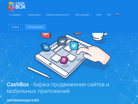 cashbox.ru-screenshot