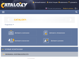 cataloxy.ru-screenshot