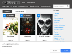 catorrent.org-screenshot