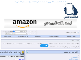 ce4arab.com-screenshot