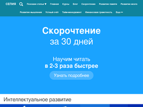 cepia.ru-screenshot