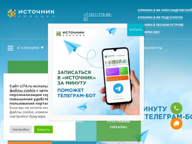 ci74.ru-screenshot