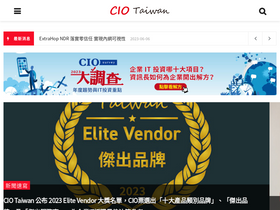 cio.com.tw-screenshot