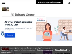cmbnf.ru-screenshot