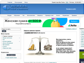 cmet4uk.ru-screenshot
