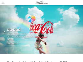 cocacola.co.jp-screenshot-desktop