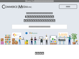 commerce-media.info-screenshot