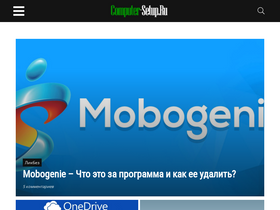 computer-setup.ru-screenshot-desktop