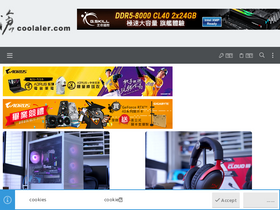 coolaler.com-screenshot-desktop