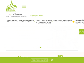 cooperation.ru-screenshot