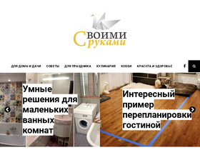 cpykami.ru-screenshot