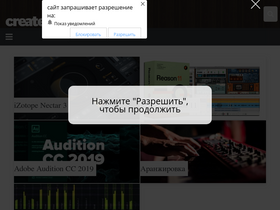 create-sound.ru-screenshot