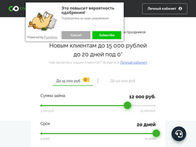 creditplus.ru-screenshot