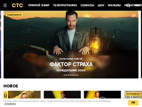 ctc.ru-screenshot