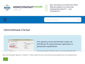 ctroim-vce.ru-screenshot-desktop