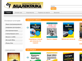 dialektika.com-screenshot