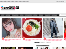 diamondblog.jp-screenshot