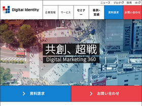 digitalidentity.co.jp-screenshot