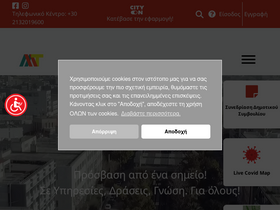 dimosmoschatou-tavrou.gr-screenshot