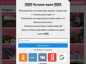 diyideas.ru-screenshot