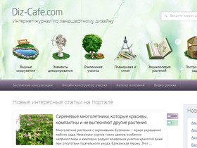 diz-cafe.com-screenshot