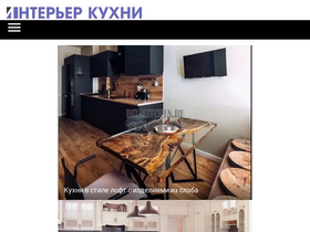 diz-kitchen.ru-screenshot-desktop