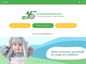 do16ti.ru-screenshot-desktop