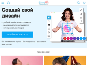 dolina-podarkov.ru-screenshot